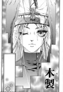 Page 115 of Shojo Renzoku Nakadashi