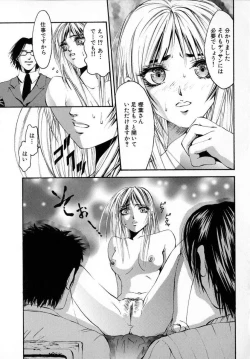 Page 118 of Shojo Renzoku Nakadashi