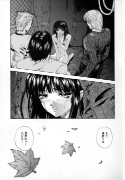 Page 70 of Shojo Renzoku Nakadashi