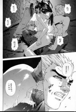 Page 80 of Shojo Renzoku Nakadashi