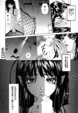 Page 83 of Shojo Renzoku Nakadashi