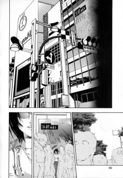 Page 87 of Shojo Renzoku Nakadashi