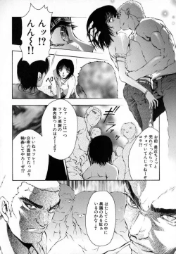 Page 91 of Shojo Renzoku Nakadashi