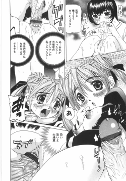 Page 115 of Zenshin Gakugaku