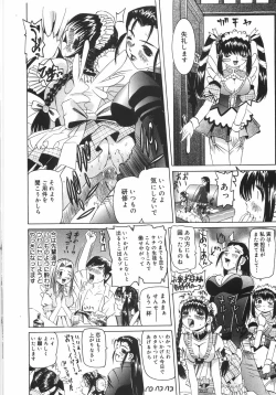 Page 159 of Zenshin Gakugaku