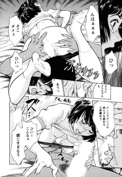 Page 158 of Hotel de Dakishimete Iyarashi Bijo Hen