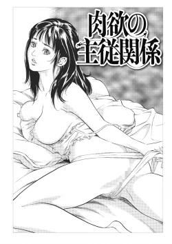 Page 39 of Tsumitsukuri na Karada