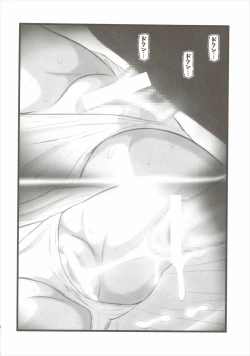 Page 15 of Ryoujoku no Rico Hanchou X