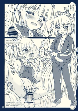 Page 9 of Cosplay Getto Banshouten