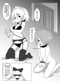 Page 10 of Shitsuke Time