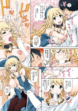 Page 9 of Full Color Atago no Oppai de Iyashite Ageru