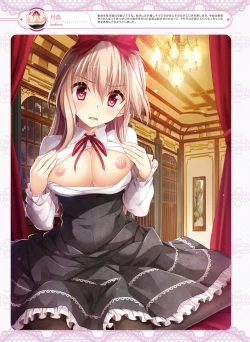 Page 27 of Dengeki Otona no Moeoh Vol.05