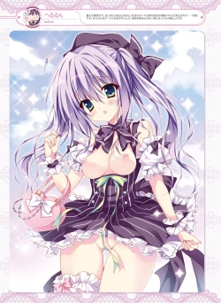 Page 29 of Dengeki Otona no Moeoh Vol.05