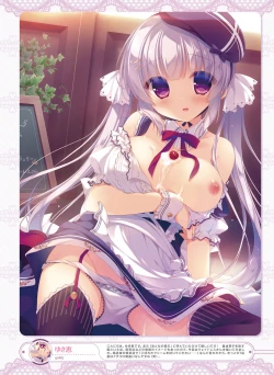 Page 30 of Dengeki Otona no Moeoh Vol.05