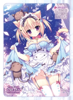 Page 64 of Dengeki Otona no Moeoh Vol.05