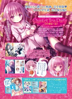 Page 97 of Dengeki Otona no Moeoh Vol.05