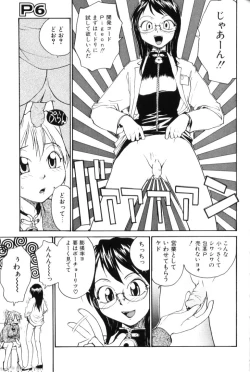 Page 103 of P SoukenChemical Laboratory