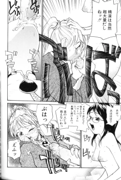 Page 108 of P SoukenChemical Laboratory