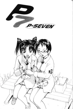 Page 117 of P SoukenChemical Laboratory