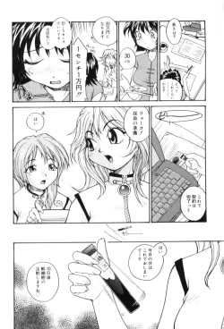 Page 12 of P SoukenChemical Laboratory