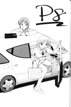 Page 133 of P SoukenChemical Laboratory