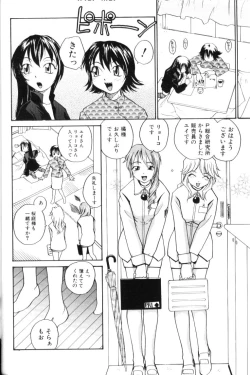 Page 136 of P SoukenChemical Laboratory