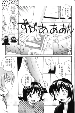 Page 137 of P SoukenChemical Laboratory