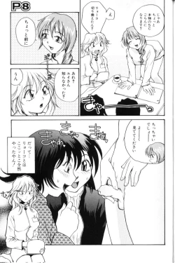 Page 139 of P SoukenChemical Laboratory