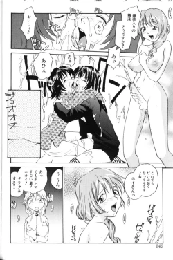 Page 142 of P SoukenChemical Laboratory