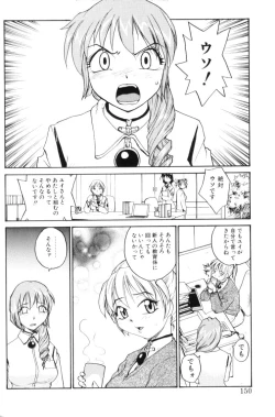 Page 150 of P SoukenChemical Laboratory