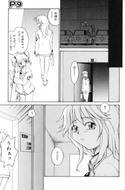 Page 153 of P SoukenChemical Laboratory