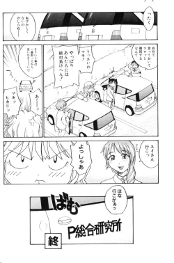 Page 164 of P SoukenChemical Laboratory