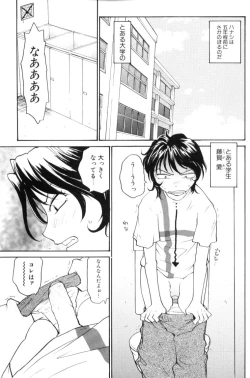 Page 165 of P SoukenChemical Laboratory