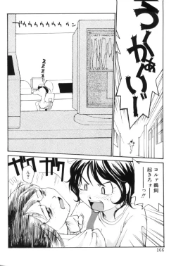 Page 166 of P SoukenChemical Laboratory