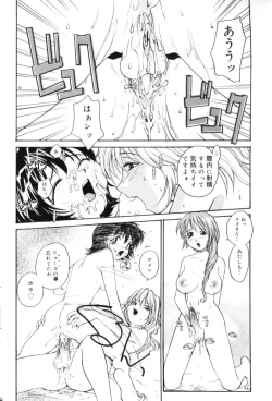 Page 18 of P SoukenChemical Laboratory