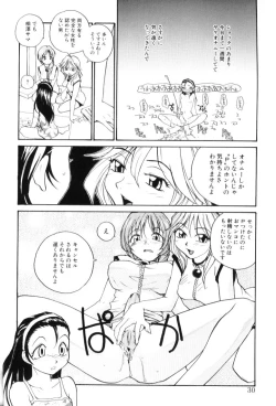 Page 30 of P SoukenChemical Laboratory