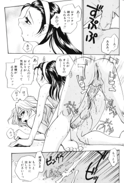 Page 35 of P SoukenChemical Laboratory