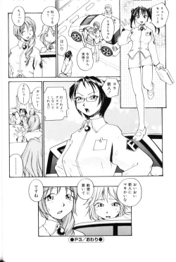 Page 56 of P SoukenChemical Laboratory