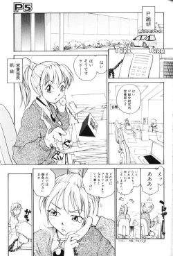 Page 81 of P SoukenChemical Laboratory