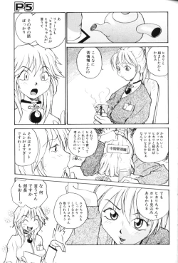 Page 83 of P SoukenChemical Laboratory