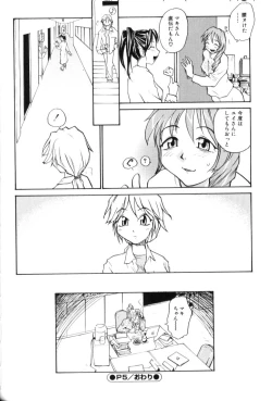 Page 96 of P SoukenChemical Laboratory