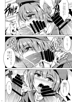 Page 11 of Danke. Auf Wiedersehen.