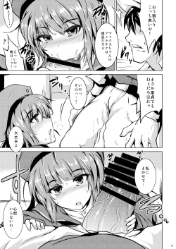 Page 12 of Danke. Auf Wiedersehen.