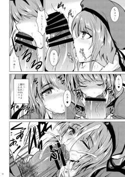 Page 13 of Danke. Auf Wiedersehen.