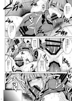 Page 17 of Danke. Auf Wiedersehen.