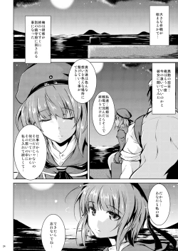 Page 23 of Danke. Auf Wiedersehen.