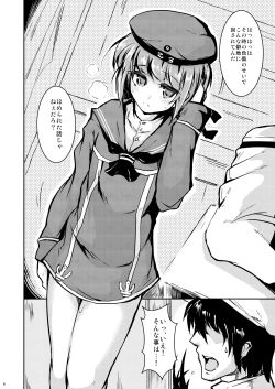 Page 5 of Danke. Auf Wiedersehen.