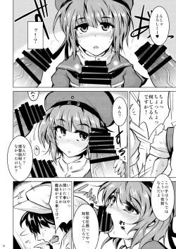 Page 9 of Danke. Auf Wiedersehen.