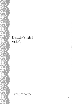 Page 2 of DG - Daddy's Girl Vol. 4