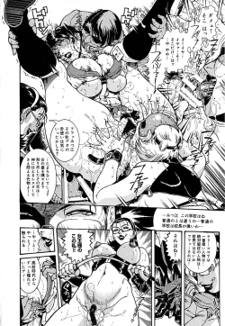 Page 102 of Hitozuma Mitsue- A Married Woman As Mitsue